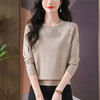 CC-101-26042针织打底衫女士长袖早秋装2024新款春秋薄款上衣内搭毛衣 商品缩略图3