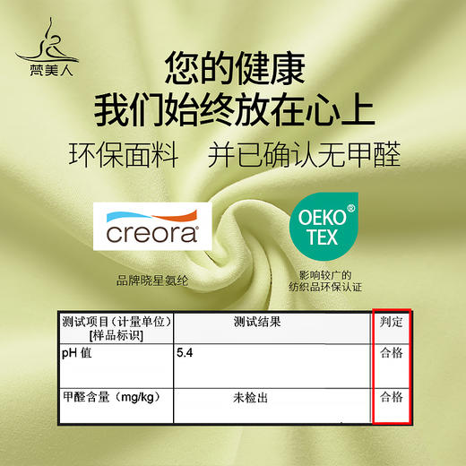 梵美人 F2121R 瑜伽服长袖  一体胸垫 云糯柔感 商品图3