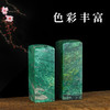 孤品印章 孔雀绿素章篆刻定制精品石料书画书法闲章姓名章落款章 商品缩略图2
