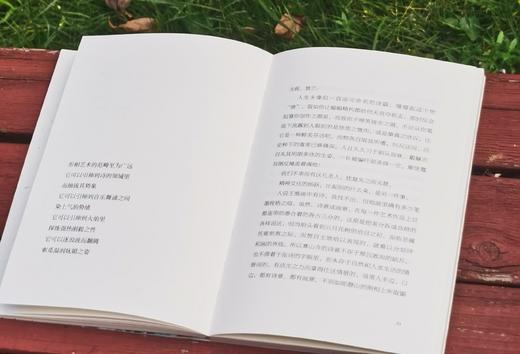 《师道：吴大羽致吴冠中、朱德群、赵无极书信集》，平装，32开，吴大羽著，浙江摄影出版社2021年一版一印，180页，定价42，售价21元。 商品图7