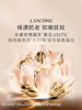 LAMCOME兰蔻 · 菁纯系列 玻色因保湿精华水 150ml｜一般贸易 商品缩略图1