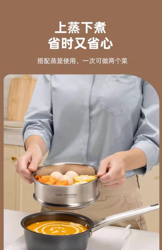 【6F】德国三头鹰纯钛无涂层奶锅煎煮一体不粘锅3件套MTiFM16 商品图10