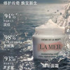 ¥1450🇺🇸✈️Lamer 海蓝之谜：修护精粹水150ml+经典面霜15ml。补水保湿滋润修护抗老紧致，一体呵护。 商品缩略图8