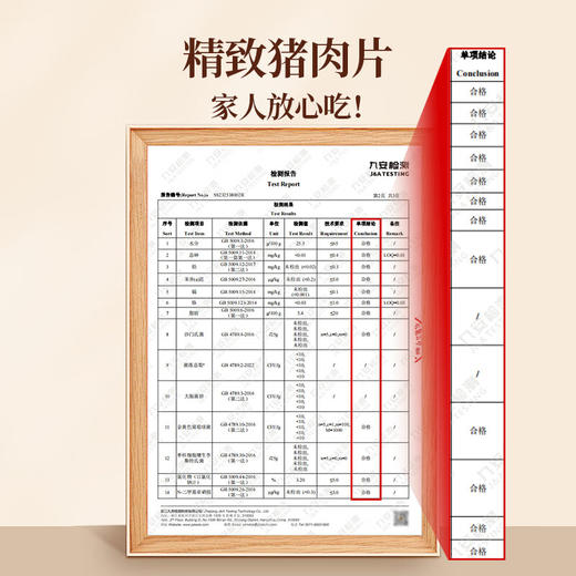 太丰原切猪肉片原味黑椒猪肉干办公休闲零食特产50g*6 商品图4