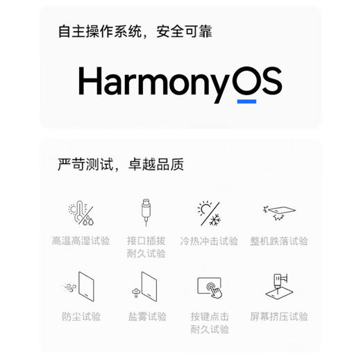 华为擎云 C5e WIFI版 10.4英寸平板电脑【HSZQ20.0】 商品图7