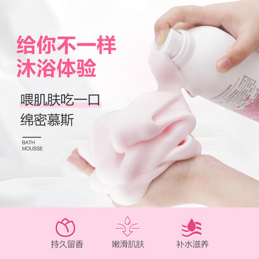 氨基酸香氛持久留香体保湿滋润补水沐浴慕斯 商品图4