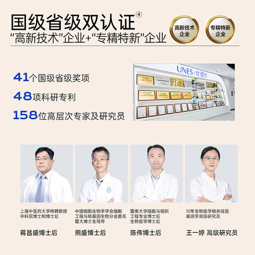 【轻薄遮瑕】优理氏柔雾光感气垫霜 遮瑕保湿持久不脱妆 粉底气垫bb霜cc霜 商品图4