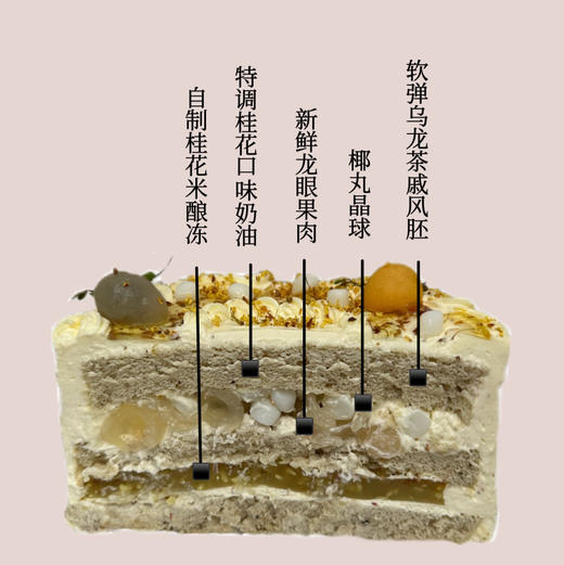 金桂知秋 商品图1