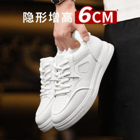 增高6厘米男士休闲鞋板鞋小白鞋内增高男鞋百搭透气皮面潮