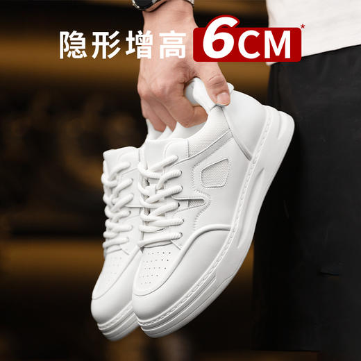 增高6厘米男士休闲鞋板鞋小白鞋内增高男鞋百搭透气皮面潮 商品图0