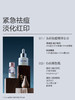 【品牌直发】大水滴3点祛痘精华2.0 + 0点调色精华（10ml+15ml） 商品缩略图1