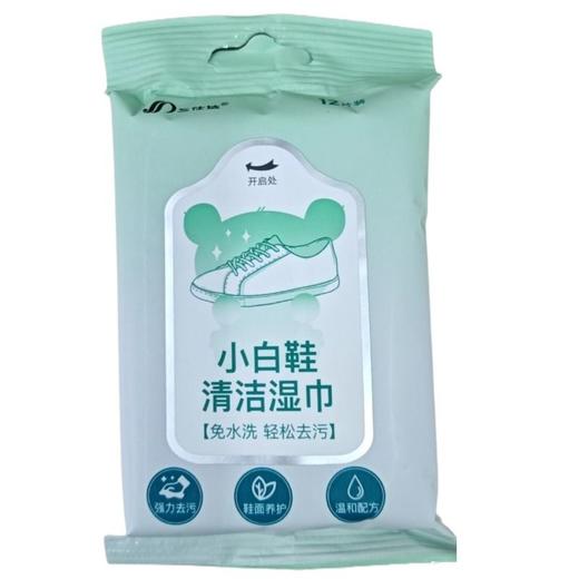三仕达小白鞋清洁湿巾12片 商品图0