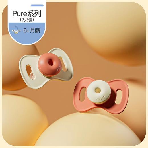 小雅象 萌趣安抚奶嘴 商品图5