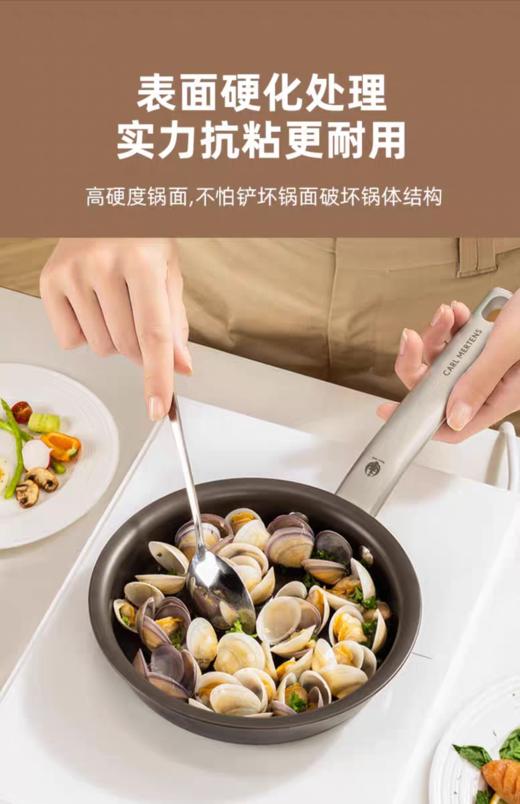 【6F】德国三头鹰纯钛无涂层奶锅煎煮一体不粘锅3件套MTiFM16 商品图7