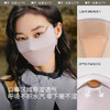 蕉下保暖防晒口罩WP33024护眼角防晒面罩防紫外线防风沙秋冬新品 商品缩略图2