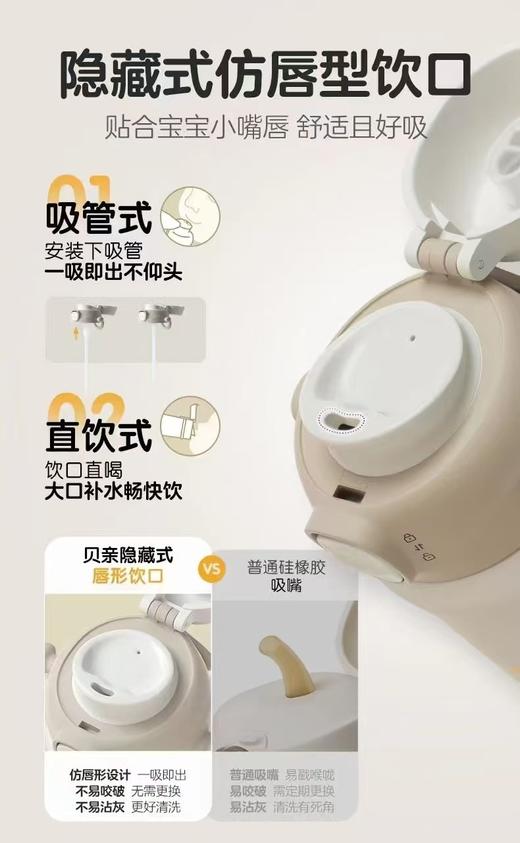 贝亲3岁+儿童保温杯500ml(小博士去滑冰+大长腿玩滑板)PIG-DA173/PIG-DA174 商品图3