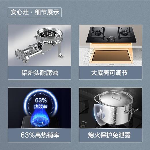 美的（Midea）燃气灶双灶具 家用5.0kW大火力猛火灶台嵌两用 Q310-M 商品图3