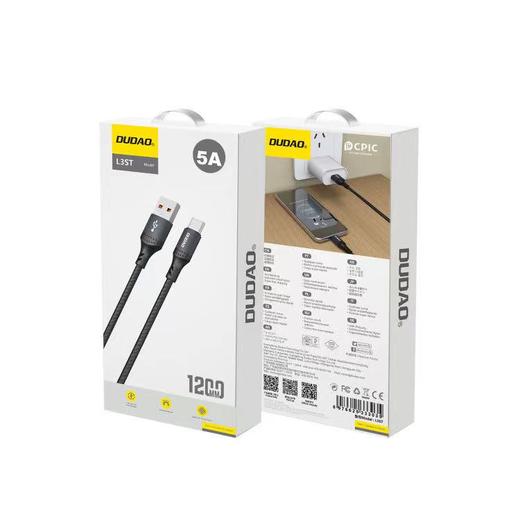 独到快充数据线 商品图5