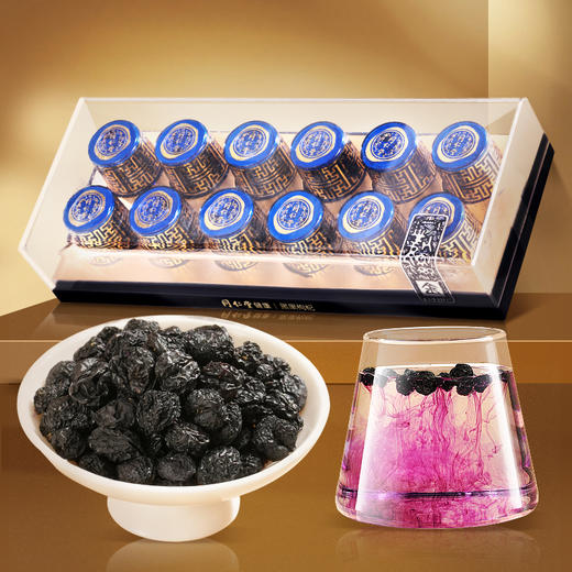 拙美 星空蓝·黑枸杞【THZQ5.0】 商品图4