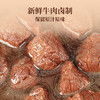 太丰五香酱卤牛肉 熟食即食牛肉冷吃125g 商品缩略图2