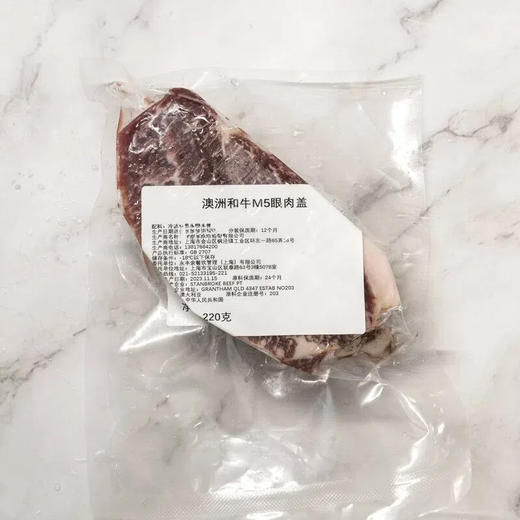 澳洲和牛M5眼肉盖 Australian Wagyu Beef M5 Ribeye Cap 220g/袋 商品图0