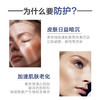 伊护冰爽美肤防护喷雾 商品缩略图2