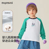 【5A抑菌】【80-140】【MQDmini】男童春秋t恤长袖卡通撞色上衣 商品缩略图7