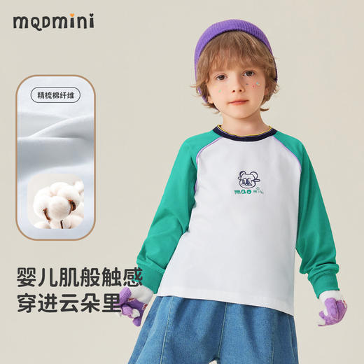 【5A抑菌】【80-140】【MQDmini】男童春秋t恤长袖卡通撞色上衣 商品图7