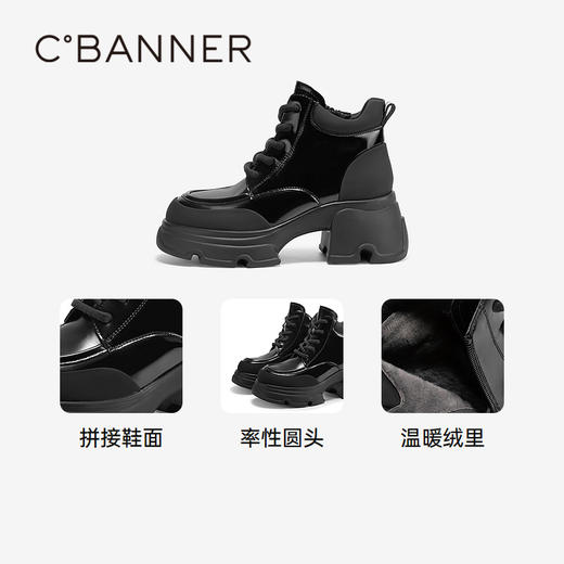 千百度 冬季 马丁靴 A24683333 商品图3