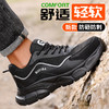 劳保鞋男防砸防刺橡塑底四季款轻便安全鞋工作鞋 商品缩略图5