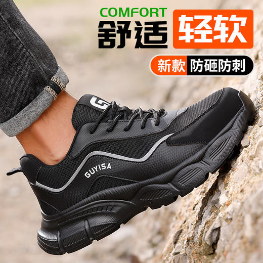 劳保鞋男防砸防刺橡塑底四季款轻便安全鞋工作鞋 商品图5
