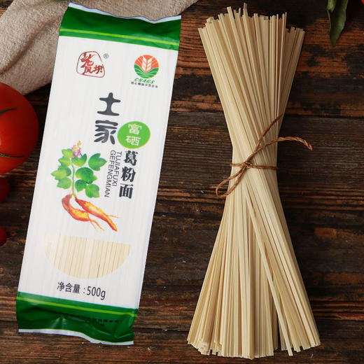 【832专区】土家硒面鑫源葛根面500g*4 商品图0