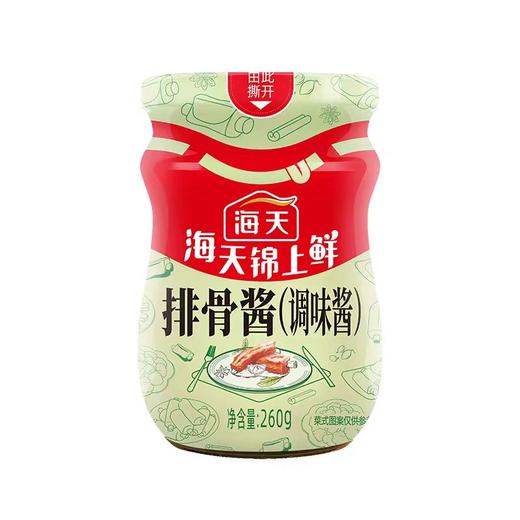 海天锦上鲜排骨酱260g 商品图0