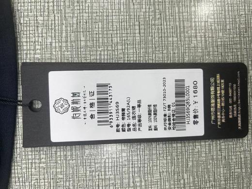 帝释青连衣裙HJ3S69 商品图5