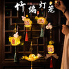 中秋节竹编灯笼手提发光兔子花灯笼的摆摊手工diy材料包_ym 商品缩略图2