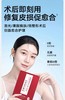 澄肌专研医用重组III型人源化胶原蛋白敷料 30g*5片/盒 商品缩略图4
