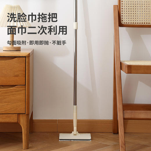 「干湿两用！洗脸巾拖把」魔术贴洗脸巾拖把 居家日用可伸缩卫生间浴室免手洗干湿两用擦脸巾拖把清洁工具 商品图0