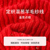 【商场同款】CNK4982 “魅力绞花毛衫”喜庆中国红 经典H版型 松弛有度 圆V领型视觉拉长颈部线条 精致造型金属扣 软糯亲肤毛衣 商品缩略图6