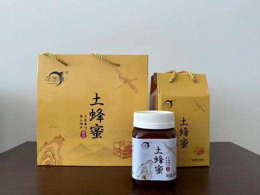 花想蜂 秦岭土蜂蜜礼盒500g*2【首发】 商品图1