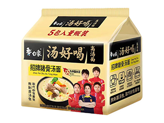 白象方便面105.5g*5 招牌猪骨汤面