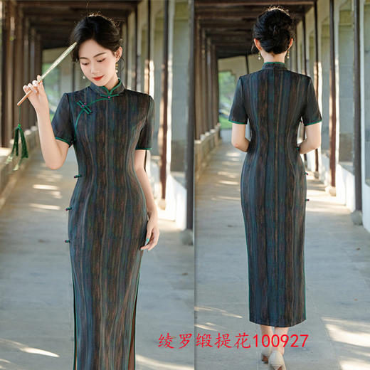 绫罗缎提花长款短袖，复古民国长款中式旗袍裙GX-100927 商品图1
