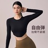 跃牌【周游世界系列】瑜伽服女螺纹短款瑜伽长袖修身运动上衣 TP0795 商品缩略图2