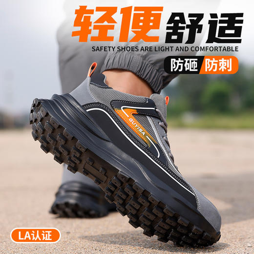 劳保鞋男防砸防刺橡塑底四季款轻便安全鞋工作鞋 商品图1