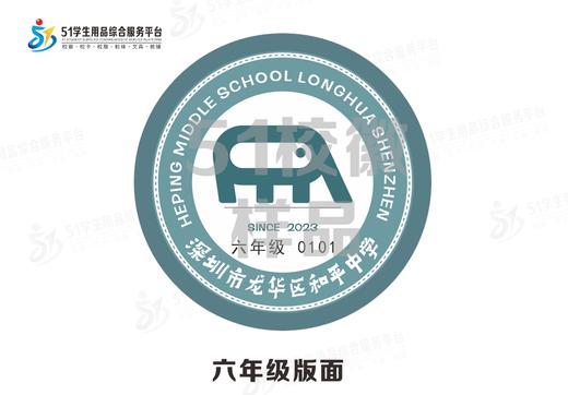 定制深圳市龙华区和平中学包边校徽定做礼服布标姓名贴缝制包邮51 商品图2