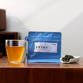 十分春丨金萱乌龙茶 清香型 一级 50g 袋装