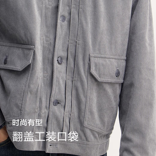 森马夹克男秋季新款肌理感复古灯芯绒外套时尚百搭工装上衣潮 商品图2