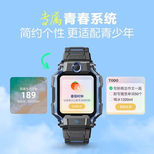 小天才电话手表Z9学生儿童表智能电子GPS定位拍照翻转双摄NFC运动防水4G全网通蓝牙数码视频个性高颜值手表 商品图3
