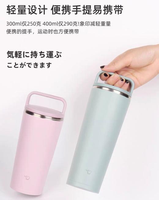 【6F】象印进口304不锈钢保温杯SX-JS40 商品图3