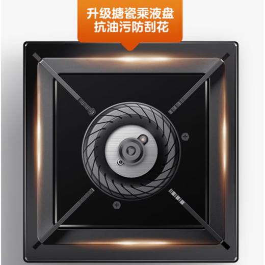 美的（Midea）燃气灶双灶具 家用5.0kW大火力猛火灶台嵌两用 Q310-M 商品图4