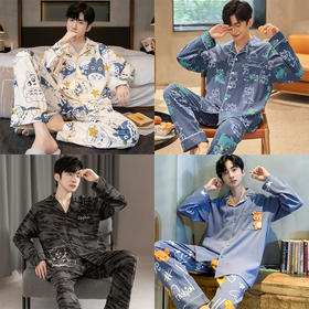 【时尚翻领，撞色嵌条设计，精致大方】新款秋冬季青年字母条纹翻领睡衣 家居服男士 开衫长袖套装-QQ